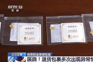 超高效输出！杰伦-威廉姆斯14中11拿27分8助&末节4中4独得11分