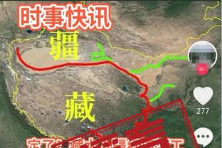 新半岛娱乐有限公司地址查询截图3