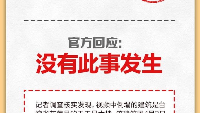 14投4中！哈利伯顿谈输球：没防下对手也没利用好进攻 这从我做起